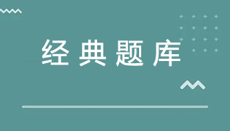 中西醫(yī)結合內科（中級）
