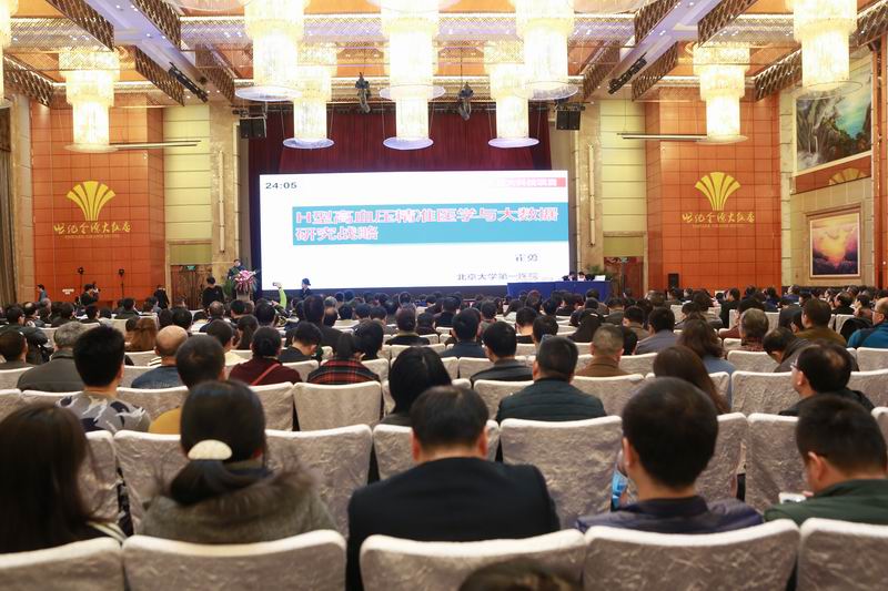 湖南省醫(yī)學會心血管病學專業(yè)委員會2017年學術(shù)會議在長沙召開