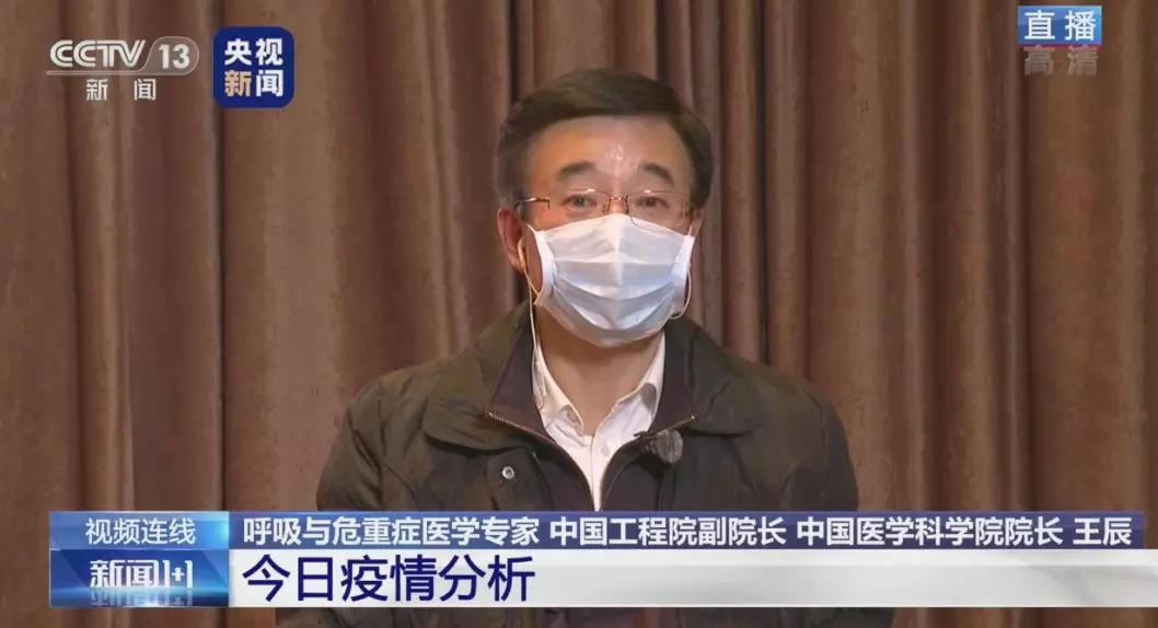 武漢到底有多少人感染？方艙醫(yī)院靠譜嗎？白巖松專訪完整版